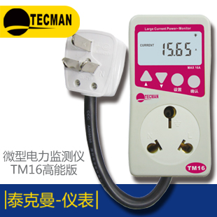 ̩����TM900�๦�ܼt��y(c��)�؃x