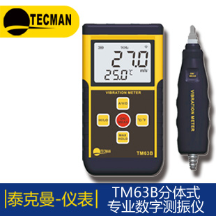 ̩����TM990Dұ�����üt��y(c��)�؃x