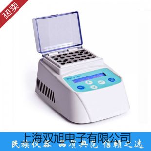 【雙旭牌】多參數(shù)水質分析儀DZB-712廠家