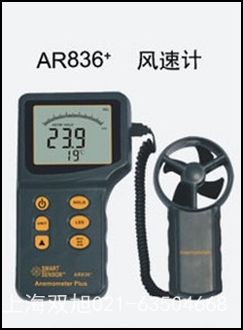 ϣ����AR882A+�t��y�؃x