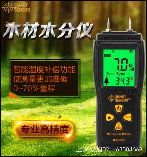 ϣ����AR872D+�t��y(c��)�؃x