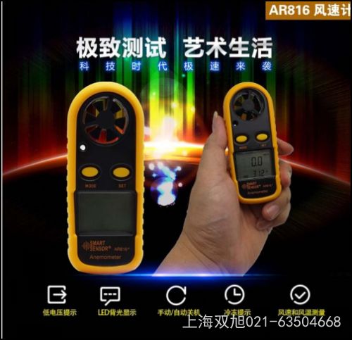 ������AR844����Ӌ(j��)