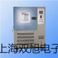 【雙旭牌】FMQJ42直流雙臂電橋雙臂電橋參數(shù)