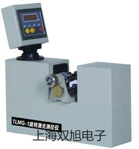 ���p���ơ�TL-Q2MC1�ӽ��_�P(gu��n)�N��