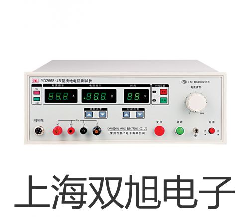 【雙旭牌】隔爆型本安型不銹鋼接線盒熱電偶WREK-841n*D銷售