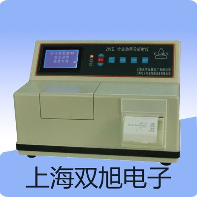 ���p���ơ�TX-1001�ֳ�ʽ����̽�y(c��)��,����̽�y(c��)�x��TX-1001,TX1001�S��