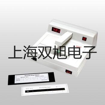 ���p���ơ��ӽ��_(k��i)�P(gu��n)SD-3020LA����(y��ng)��