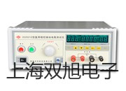 ���p���ơ�����oˮ���W��ƽJA21002J����(y��ng)��