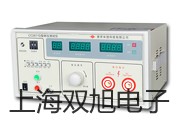 ���p���ơ�UHZ-58/C��(c��)�bʽ�ŷ���ҺλӋ,UHZ-58/C����(sh��)