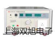 【雙旭牌】鎧裝鉑電阻WZPK-365S參數(shù)
