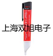 【雙旭牌】pH電極PY-PW廠家