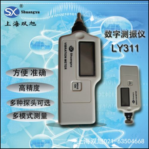 小型故障分析儀VC63 產(chǎn)品說(shuō)明書(shū)