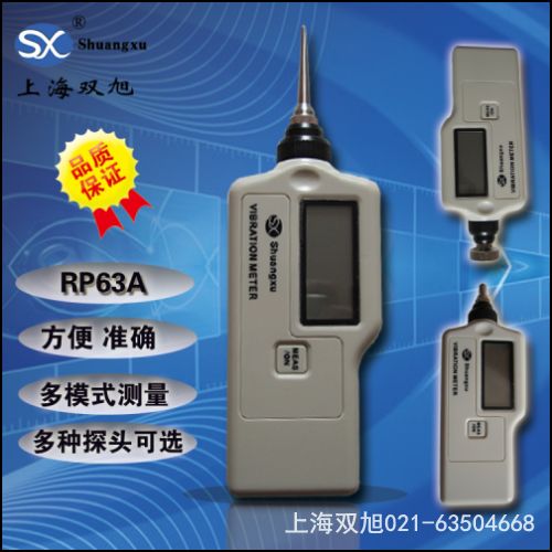 小型故障分析儀VC63 產(chǎn)品說(shuō)明書(shū)