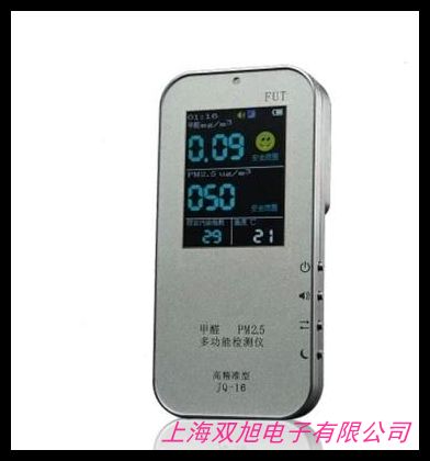 ����ʽ��ȩ�z�y�xAW-YH �ֳ�ʽ��ȩ�z�y�x ��ȩ�����x