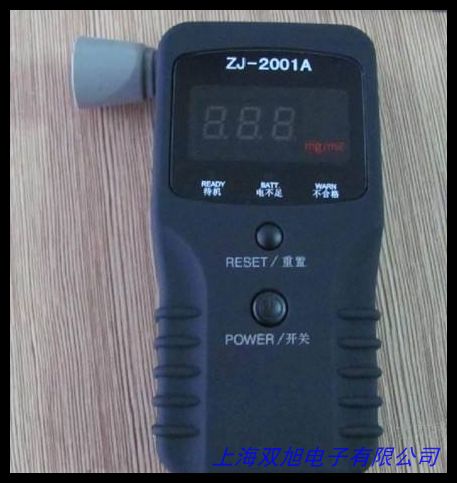 工業(yè)酒精白酒濃度計(jì)折射折光儀0-80度白酒米酒檢測alcohol refrac