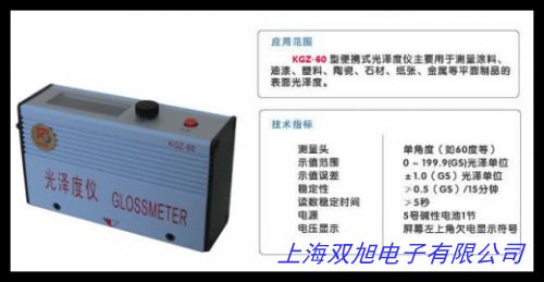 ��ɶȃx�ն�Ӌ0��199.9Gs��Ɇ�λ