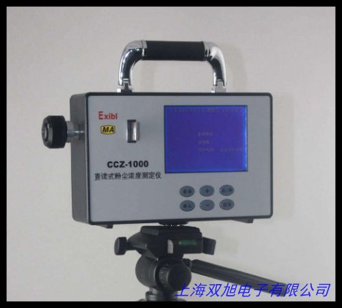 EST-10-H2����șz�y�x ���й¶�󾯃x �ֳ�ʽ���y���x