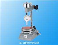 ����(y��ng) ����Ӳ��Ӌ�yԇ����LX-J  �r��