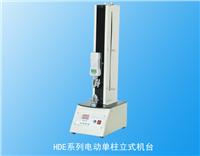 늄�(d��ng)������ʽ�C(j��)�_(t��i)��HDE-1K  ��(b��o)�r(ji��)