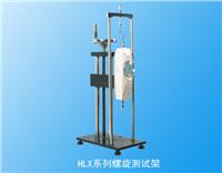 ����ʽ�yԇ����HLX-J �r(ji��)��