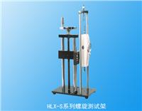 ����(y��ng) ����ʽ��(sh��)�@�yԇ����HLX-S Ʒ�� �r��