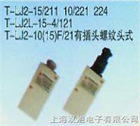 LJ6A3-1-Z/BX (�ӽ��_�P(gu��n)) �r�� ���a(ch��n)�S��