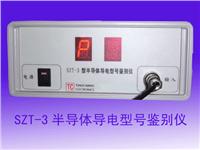 �댧(d��o)�w��(d��o)���̖(h��o)�b�e�x�� SZT-3 