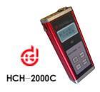 ����(y��ng) �����y��x�� HCH-2000C �y��x�r��