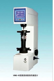 HRMS45�͔�(sh��)�@��������Ӳ��Ӌ HRMS-45