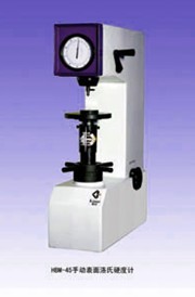 HRM45���քӱ�������Ӳ��ӋHRM-45 