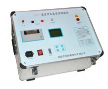 SDAW80X60X85B